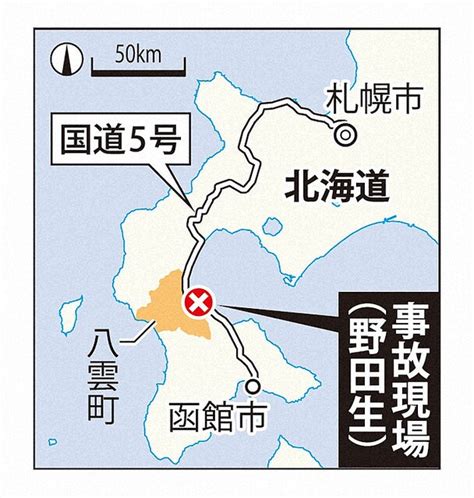 北海道八雲町のバスとトラックの衝突事故 5人死亡を確認 ライブドアニュース