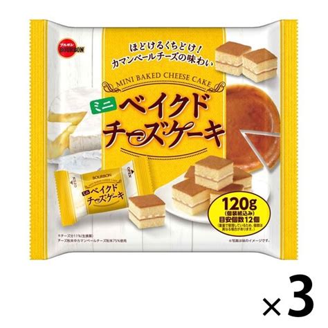 ブルボン ミニベイクドチーズケーキ 1セット（120g×3袋） アスクル