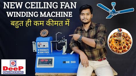 Ceiling Fan Winding Machine Deep Engineering Ceiling Fan Winding