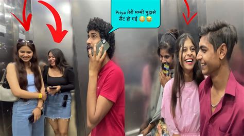 Priya आज से तेरी मम्मी मेरी सैटिंग है 😳😂 Lift Prank Cute Girl Funny