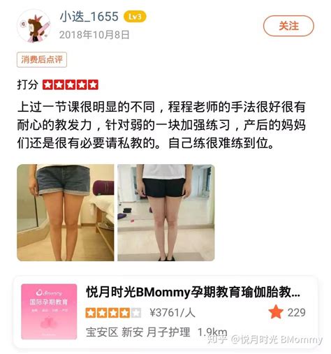 为什么每个产后妈妈都需要做盆底肌修复 知乎