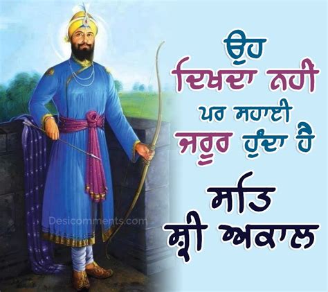 Good Morning Guru Gobind Singh Ji Photo DesiComments