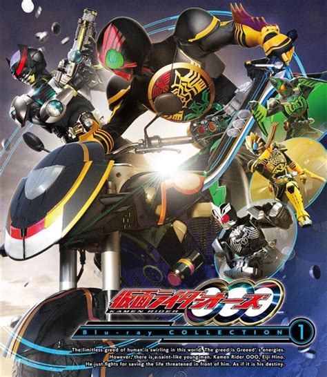 仮面ライダーooo（オーズ） Blu－ray Collection 1[blu Ray] 東映ビデオ オンラインショップ 商品一覧