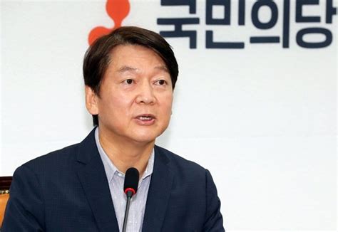 안철수 윤석열 총장 사퇴에 대해 문재인 대통령이 답해야 네이트 뉴스