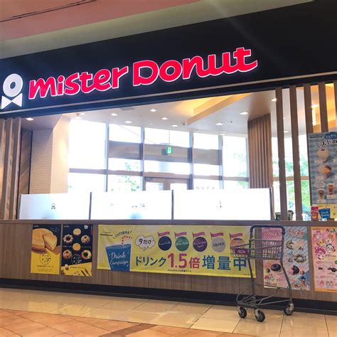 Mister Donut Aeon Mall Musashi Murayama Musashimurayama Menú