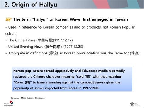 PPT - Hallyu Wave and Tourism PowerPoint Presentation, free download ...