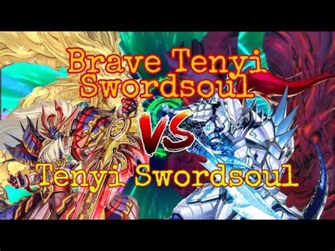 Yu Gi Oh Locals Feature Match Joe Vs Chester Brave Tenyi