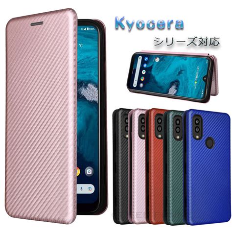 楽天市場京セラ Android One S10 ケース 京セラ Android One S9 ケース カバー 手帳型 Kyocera