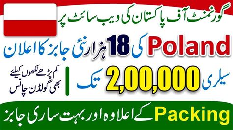 Poland Work Permit Visa 2023 Poland Visa For Pakistani Poland Job