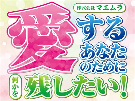 （延岡）第3旭ヶ丘3丁目モデル2号地・2330万円 ※旭ヶ丘防災公園そば 展示場より約50m 延岡・日向の新築一戸建て建売・分譲住宅【マエムラ】