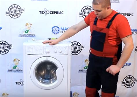 Как открутить барабан на стиральной машинке indesit