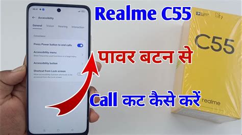 Realme C Me Power Button Se Call Cut Kaise Karen How To Ends Call