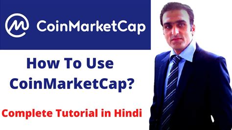 How To Use CoinMarketCap Complete Tutorial In Hindi Urdu YouTube