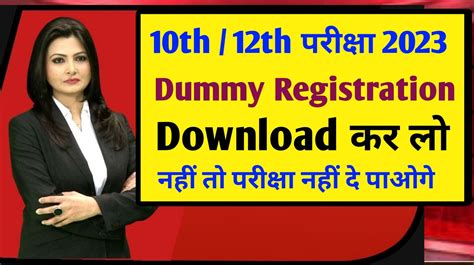 Bihar Board 12th Marksheet 2022 Download Kkg Classes