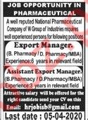 National Pharmaceutical Company Jobs In Islamabad Job