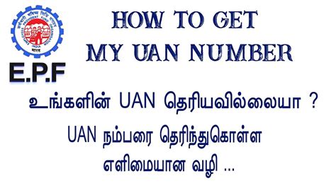 How To Find The Uan Number Using Pf Number Templates Sample Printables