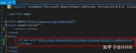 Power Bi报表服务器 如何将power Bi Report Server报表嵌入asp Net Web应用程序 知乎