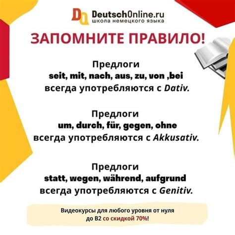 Pin di леся su Немецкий | Tedesco