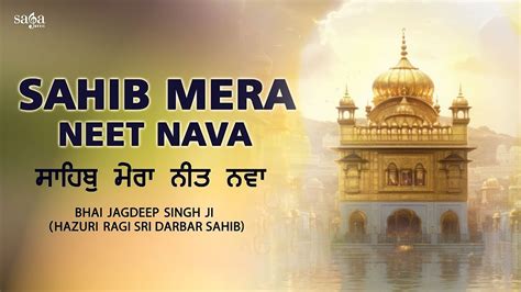 Sahib Mera Neet Nava Bhai Jagdeep Singh Ji Saal Guru Nanak Dev