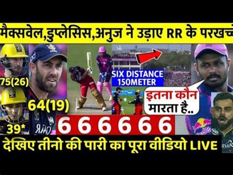 Ipl Highlight Rcb Vs Rr Highlight Ipl Match