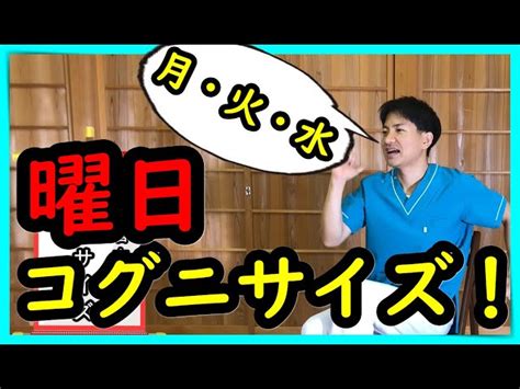 【高齢者向け】認知症予防コグニサイズをご紹介