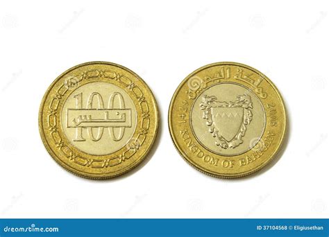 Bahrain Coins Currency Isolated Stock Photo Image Of Gulf Economy