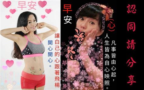 狄鶯自製爆乳「長輩圖」洗版 網讚「根本台灣安室」孫安佐崩潰