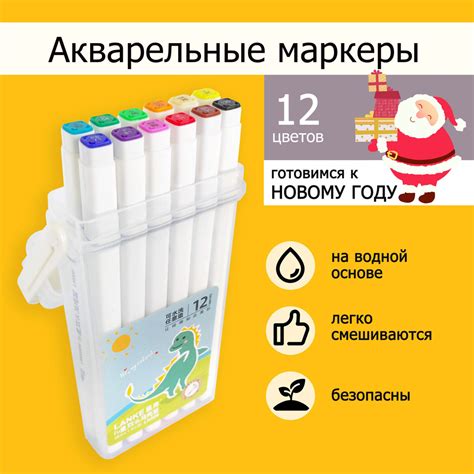 Акварельные маркеры для скетчинга с кисточкой двухсторонние на водной ...