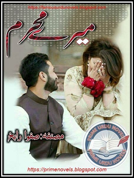 Mere Mehram Novel By Safwa Rabikh Complete Is Very Famous Social