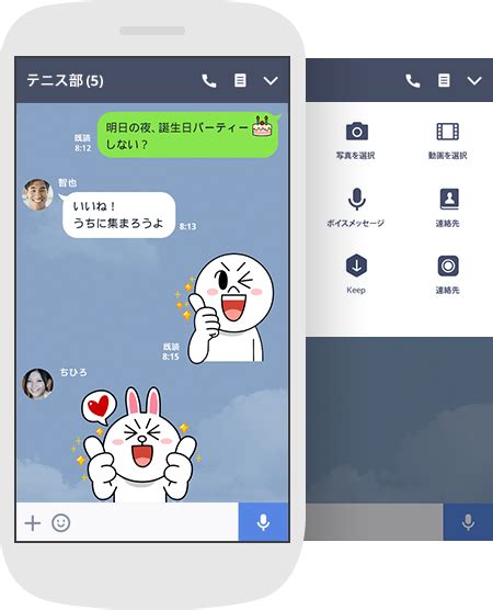 ワイモバイルymobileでもlineは今まで通り使える！ラインの友だちの引き継ぎ方法、年齢確認id検索、設定時の通知等 通信業界