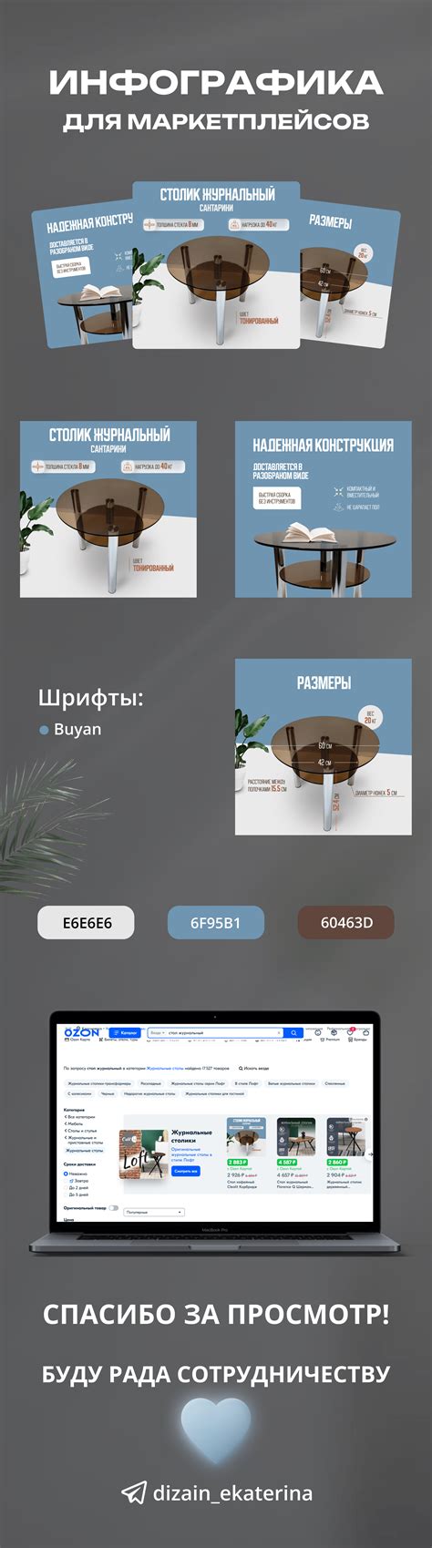Дизайн карточек :: Behance