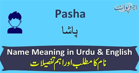 Pasha Name Meaning In Urdu پاشا Pasha Muslim Boy Name