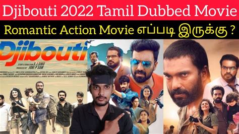 Djibouti 2022 New Tamil Dubbed Movie Review By Critics Mohan Amazon