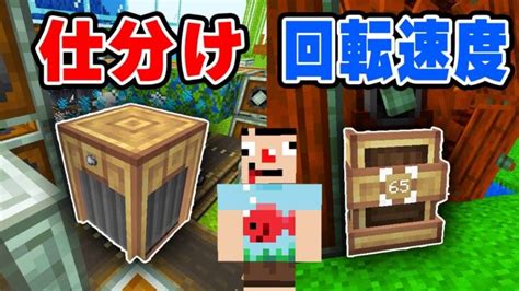 65【マイクラmod】真鍮が手に入った！！仕分けの『真鍮ファンネル』と『回転速度コントローラー』の復習するぞ！【あくまで個人戦クラフト