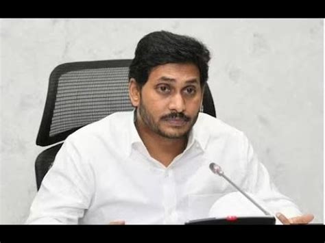 CM Jagans Direction On Artificial Intelligence Telugu Ap