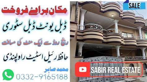 Marla House For Sale Range Road Near Shalley Valley Rawalpindi Wahdat