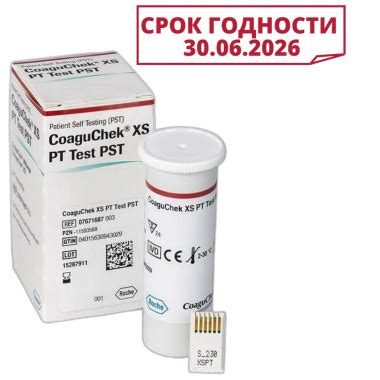 Коагучек тест-полоски CoaguChek XS PST №24 для измерения МНО купить ...