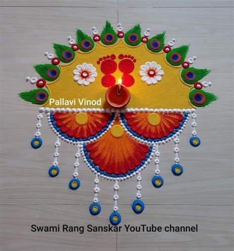 Rangoli Designs Simple Diwali Indian Rangoli Designs Simple Rangoli