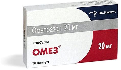 Что лучше Омез или Омепразол Медпортал Фармамир