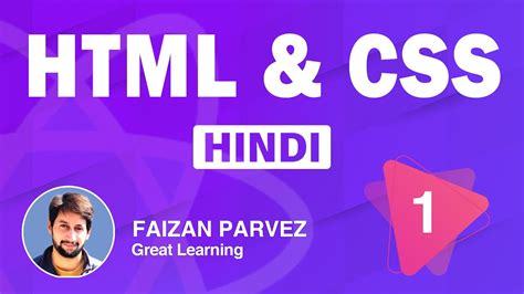 Introduction To Html And Css React Js Tutorial For Beginners In Hindi