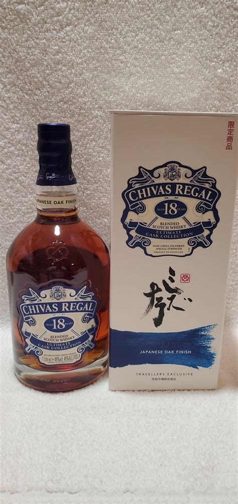 Chivas Regal Japanese Oak Finish Blended Scotch Whisky