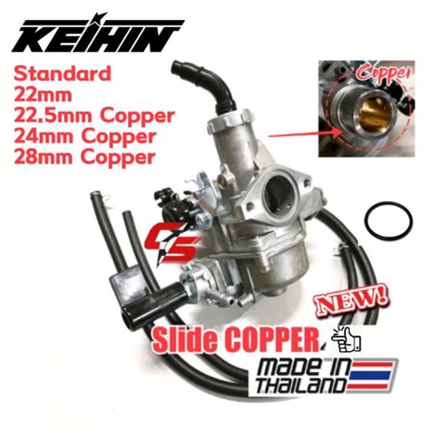 Wave125 KEIHIN CARBURETOR RACING SLIDE COPPER 22mm 22 5mm 24mm 28mm