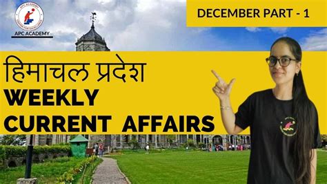 CURRENT AFFAIRS FOR H P Pgt Tgt Tet EXAM 2023 DECEMBER PART 1