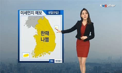 내일날씨 내일금 큰 추위 없지만 미세먼지 주의