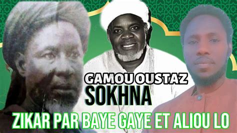 Gamou Oustaz Sokha Grand Yoff Vendredi Mai Zikar Par Baye