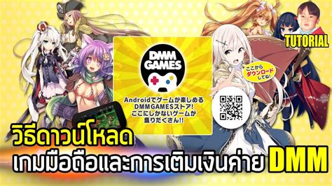 Best Choice เติมเงิน Dmm 2022 Update