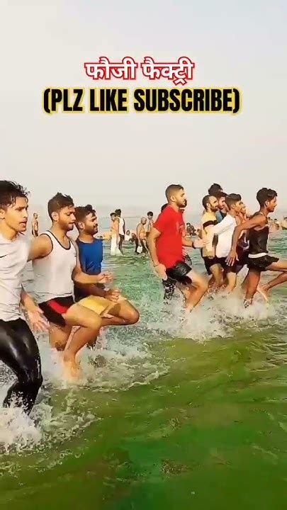 हम फौजी इस देश की धड़कन हैं☑️army Motivational Video💪water Training👉