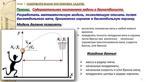 Вычислительный эксперимент - презентация онлайн