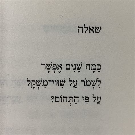 Tamar Ish Shalom תמר on Twitter: "שיר אחד ביום. ימי קורונה #43 אסתר ...