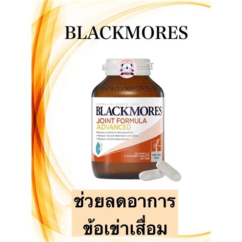 Blackmores Joint Formula Advanced Glucosamine Tablets